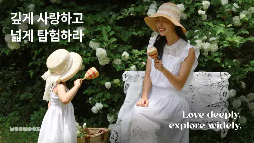 무무즈 screenshot