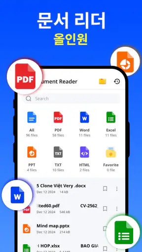 문서 뷰어: Word, XLSX 및 PDF 편집기 screenshot