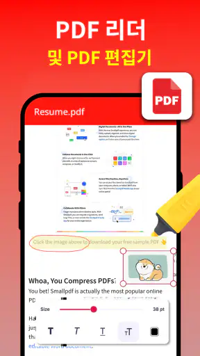 문서 뷰어: Word, XLSX 및 PDF 편집기 screenshot