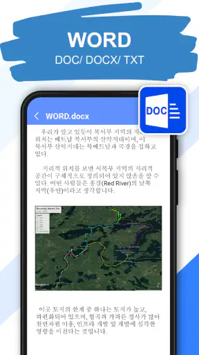 문서 읽기: PDF 리더 screenshot
