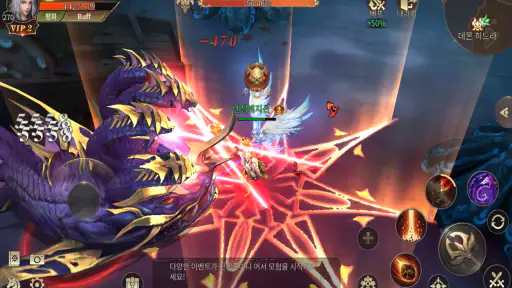 뮤 아크엔젤 screenshot
