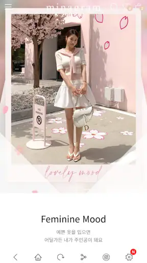 미나그램 MINAGRAM screenshot