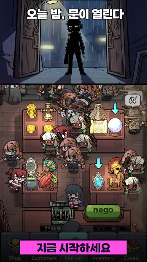미드나잇마켓:심야상점 타이쿤 screenshot
