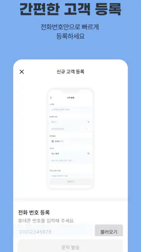 바로고지 screenshot
