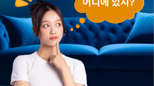 박수로 잃어버린 휴대전화 찾기 screenshot
