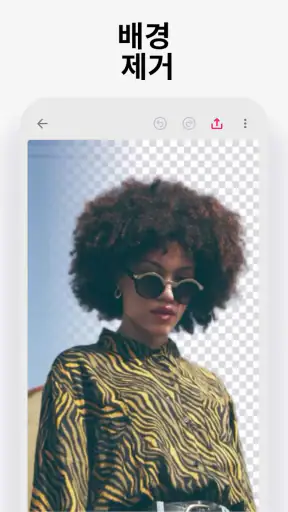 반짝(Bazaart): 디자인 & 사진 편집기 screenshot