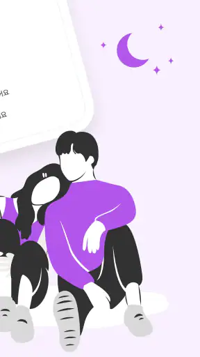 밤친구 - 친구 톡친구 동네친구 채팅친구 어플 screenshot