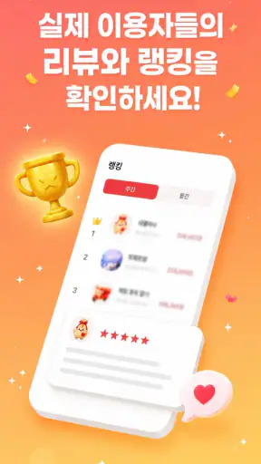 배달안와요 screenshot