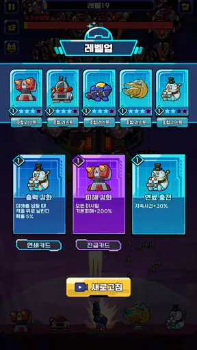 벙커 디펜스: 빠른 무한 물량 막기 screenshot