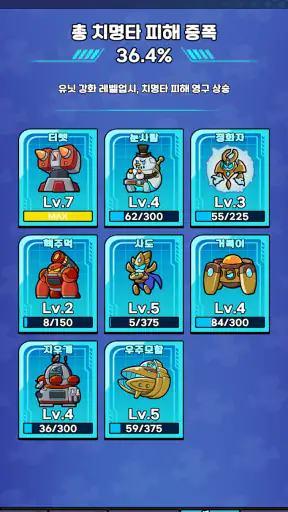 벙커 디펜스: 빠른 무한 물량 막기 screenshot