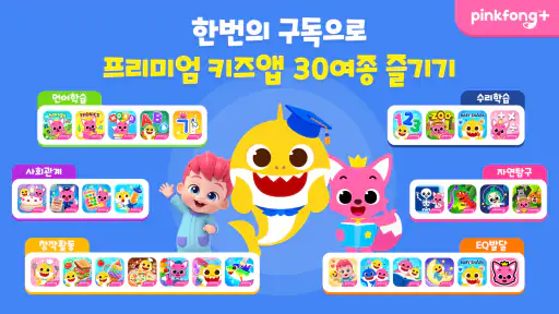 베베핀 타운: 아기 집 탐험, 교육 시뮬레이션 게임 screenshot