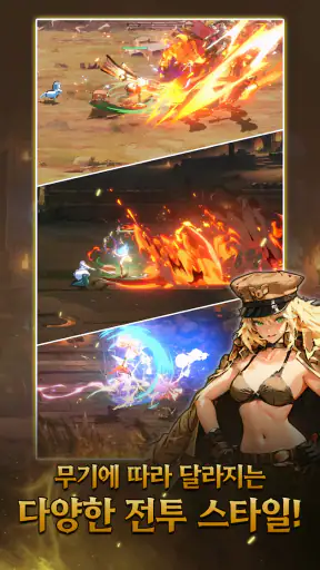 변신 키우기 screenshot