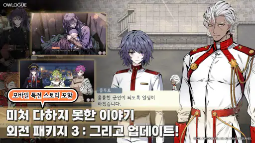 보이드 소울 Void Soul screenshot