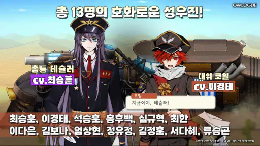 보이드 소울 Void Soul screenshot