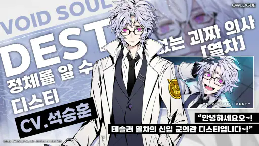 보이드 소울 Void Soul screenshot
