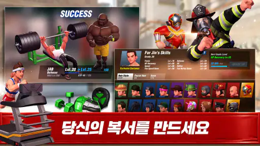 복싱스타:Real Boxing Fight screenshot