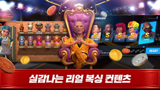 복싱스타:Real Boxing Fight screenshot