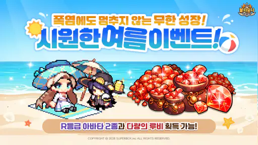 불사용사 키우기 : 방치형 RPG screenshot
