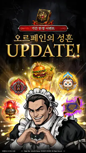 블라이트 워 : 방치형 RPG screenshot