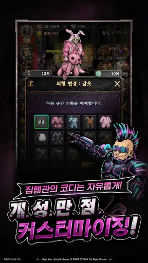 블라이트 워 : 방치형 RPG screenshot