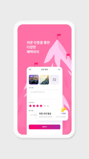 블랙야크 알파인 클럽 BAC screenshot