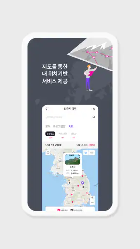 블랙야크 알파인 클럽 BAC screenshot