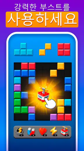 블록 퀘스트 (Blocky Quest) screenshot