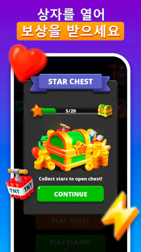 블록 퀘스트 (Blocky Quest) screenshot