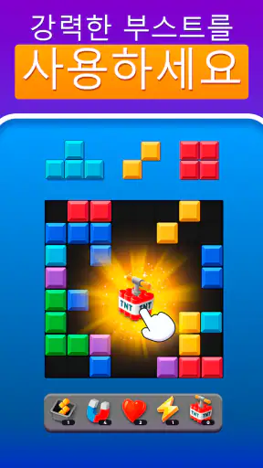 블록 퀘스트 (Blocky Quest) screenshot
