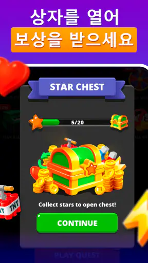 블록 퀘스트 (Blocky Quest) screenshot