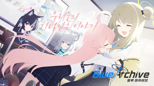 블루 아카이브 (15) screenshot
