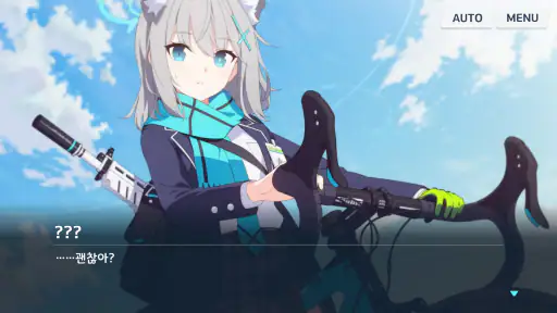 블루 아카이브 (15) screenshot
