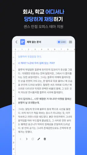 블룸 Bloom screenshot