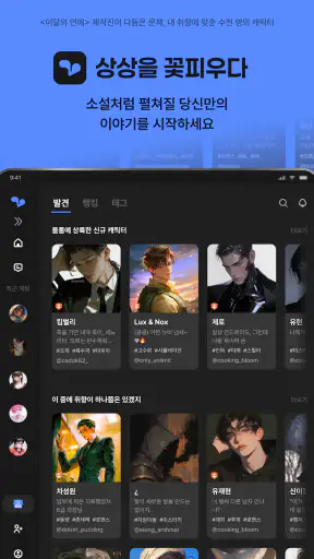블룸 Bloom screenshot