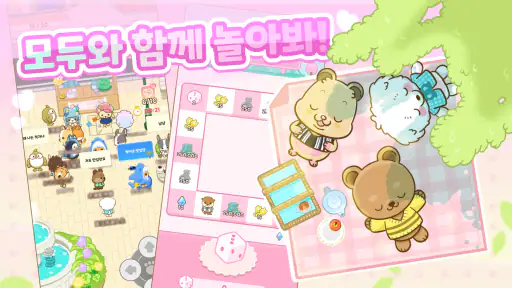 비즈 앤 타운: 회사 경영 시뮬레이션 - 타이쿤 게임 screenshot
