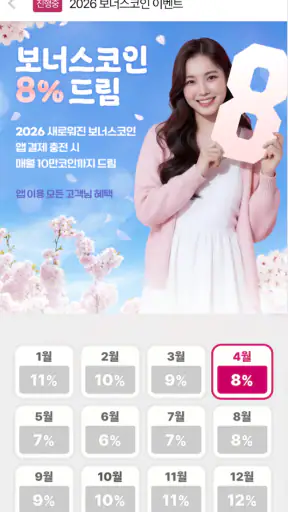 사주천궁 - 타로, 운세, 신점 상담 screenshot