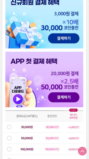 사주천궁 - 타로, 운세, 신점 상담 screenshot
