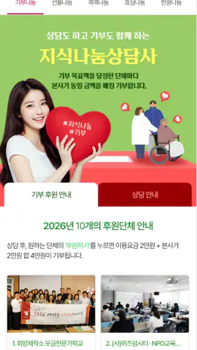 사주천궁 - 타로, 운세, 신점 상담 screenshot