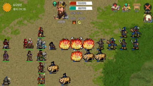 삼국지 촉한 유비전-클래식 싱글플레이 전기 전략 게임 screenshot