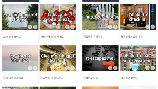 생활영어 첫걸음 screenshot
