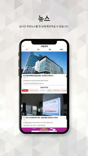 서울경제 screenshot