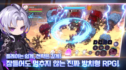 소울 헌터 키우기 : 방치형 RPG screenshot