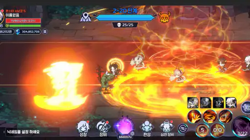 소울 헌터 키우기 : 방치형 RPG screenshot
