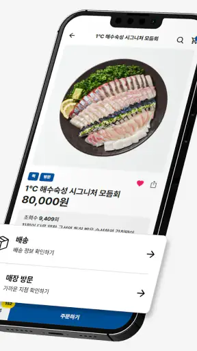 손선장 screenshot