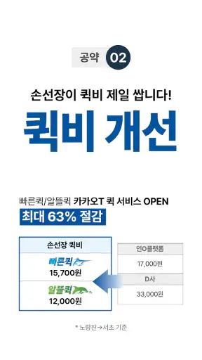 손선장 screenshot