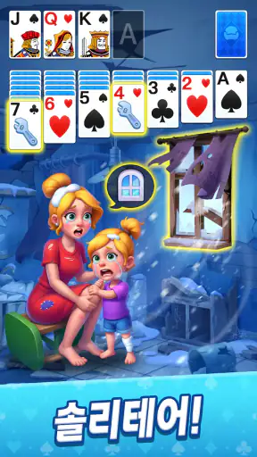 솔리테어 스토리 screenshot