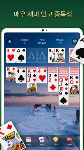 솔리테어 - 클래식 카드게임, Solitaire screenshot