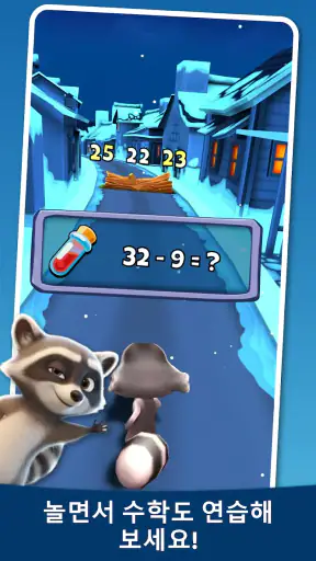 수학 게임: Toon Math screenshot