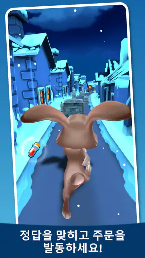 수학 게임: Toon Math screenshot