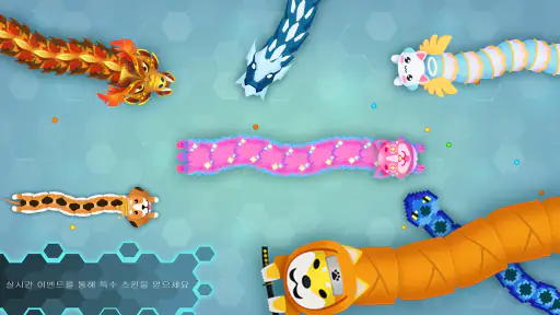 스네이크 아이오 - 재밌는 스네이크.io 게임들 screenshot